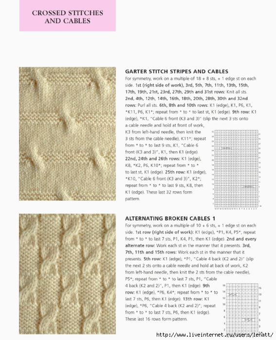 400_knitting_stitches_124 (567x700, 256Kb)