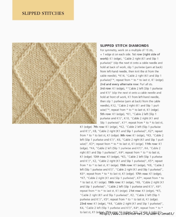 400_knitting_stitches_140 (567x700, 214Kb)