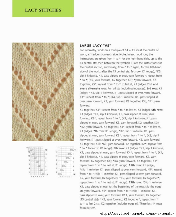 400_knitting_stitches_167 (567x700, 220Kb)