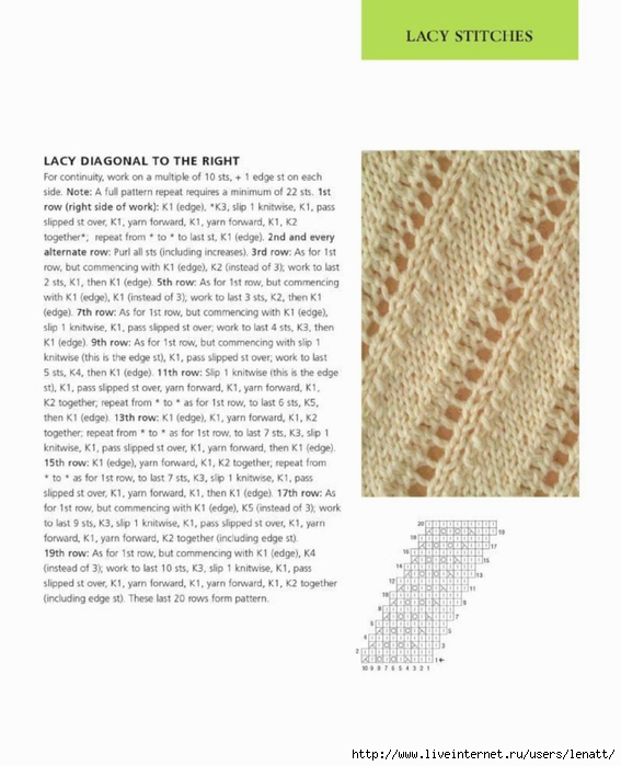 400_knitting_stitches_170 (567x700, 197Kb)