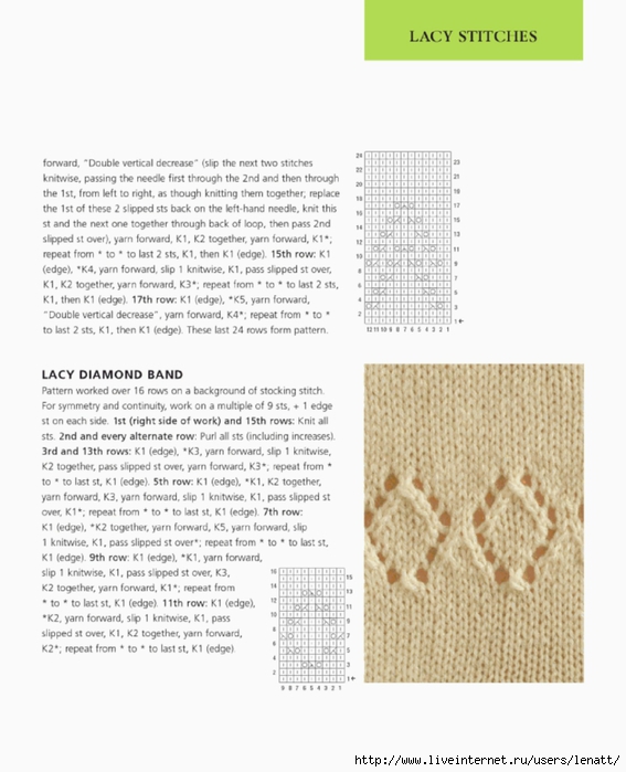400_knitting_stitches_172 (567x700, 199Kb)