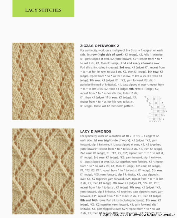 400_knitting_stitches_174 (567x700, 247Kb)