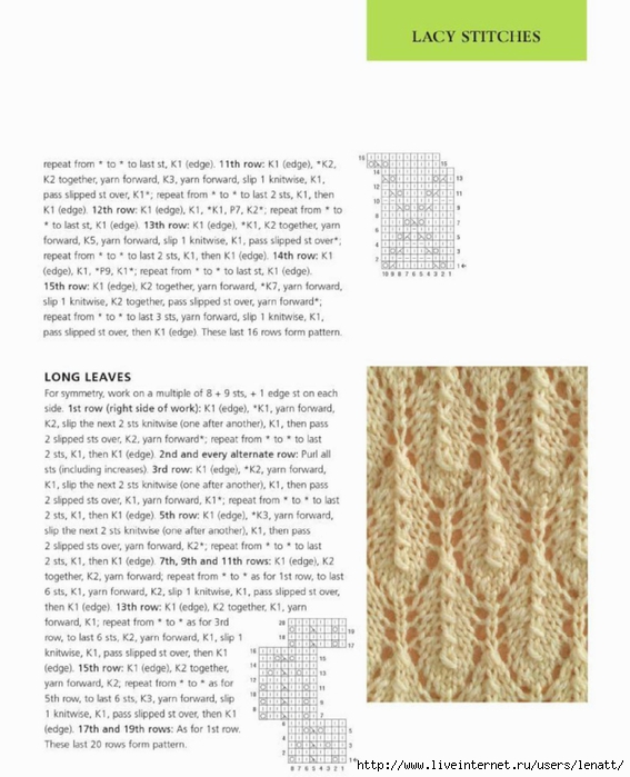 400_knitting_stitches_175 (567x700, 217Kb)