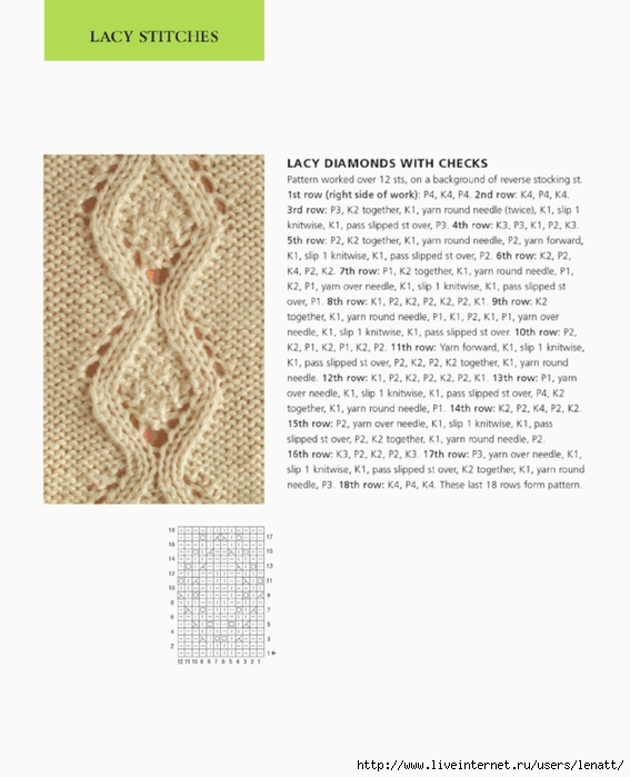 400_knitting_stitches_176 (567x700, 176Kb)