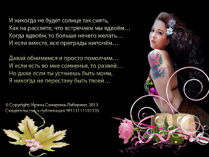 Стихи читает самарина