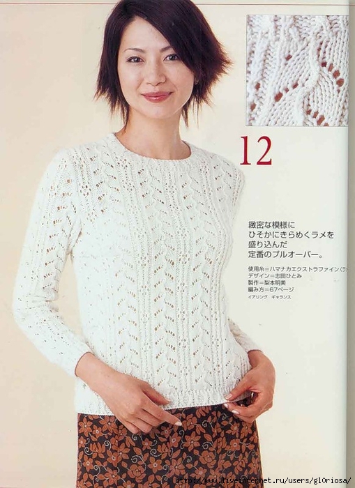 18 (509x700, 249Kb)