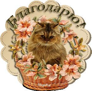 104050280_aramat_001T (300x297, 101Kb)