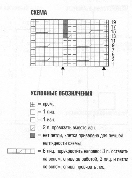 жакет с коротким рукавом сх (451x605, 98Kb)