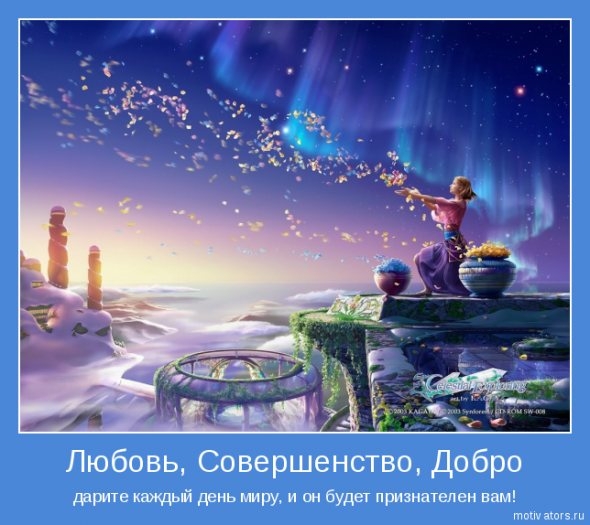 1363511531_www.radionetplus.ru-19 (590x525, 160Kb)