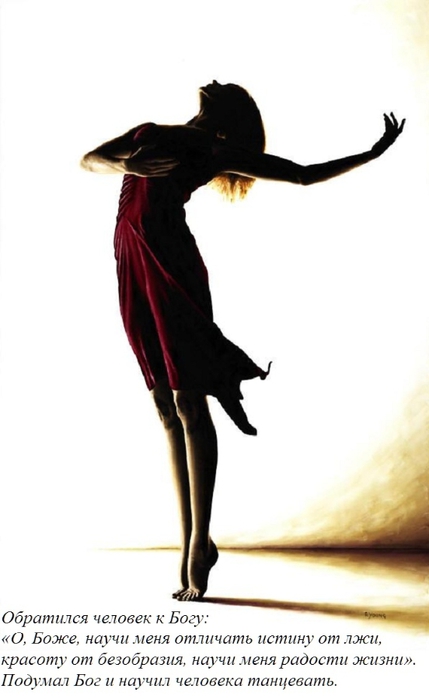 69-2013-11-15-05-02-40-Poise_in_Silhouette (429x700, 99Kb)