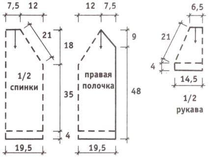 1359030260_vykroyka-detaley-zhileta (448x325, 42Kb)