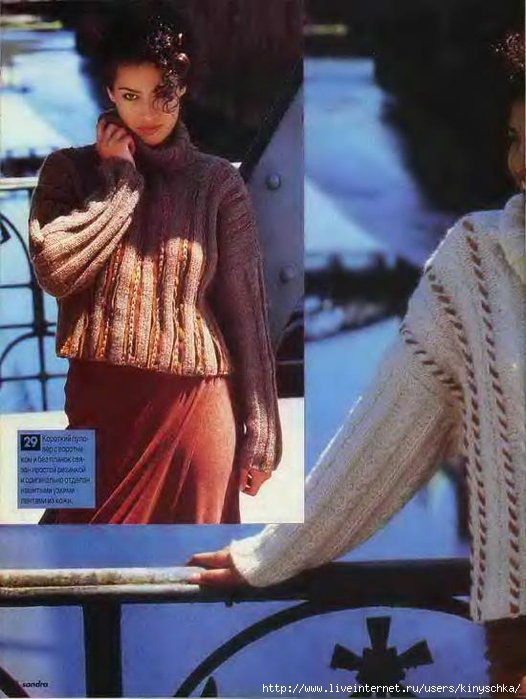Sandra 1996-10-11_35 (526x700, 241Kb)