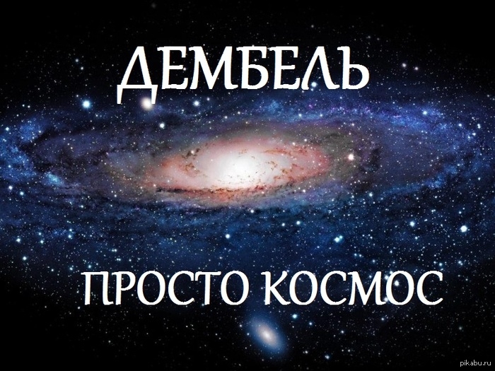 http://img1.liveinternet.ru/images/attach/c/9/107/409/107409149_1370526482_486144265.jpg