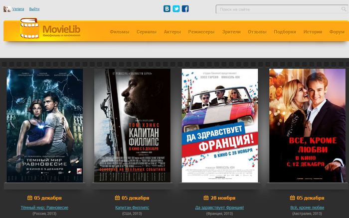 Movielab com. MOVIELIB. Мувилиб фильм. MOVIELIB приложение. MOVIELIB реклама.