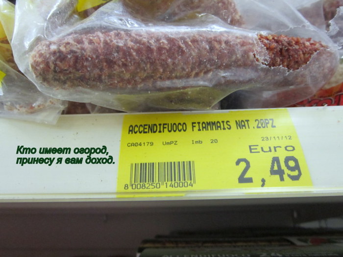 1385415981_Kachani_kukurudzi_001 (700x525, 76Kb)