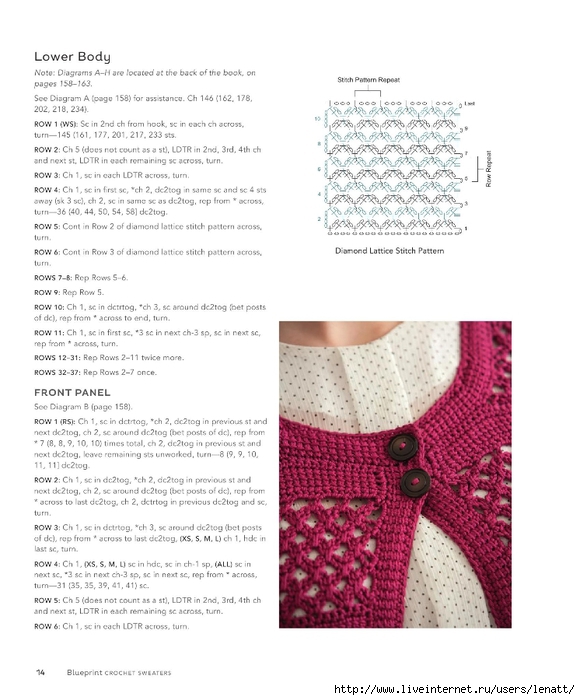 Blueprint Crochet Sweaters_17 (580x700, 224Kb)