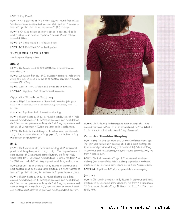 Blueprint Crochet Sweaters_21 (580x700, 253Kb)