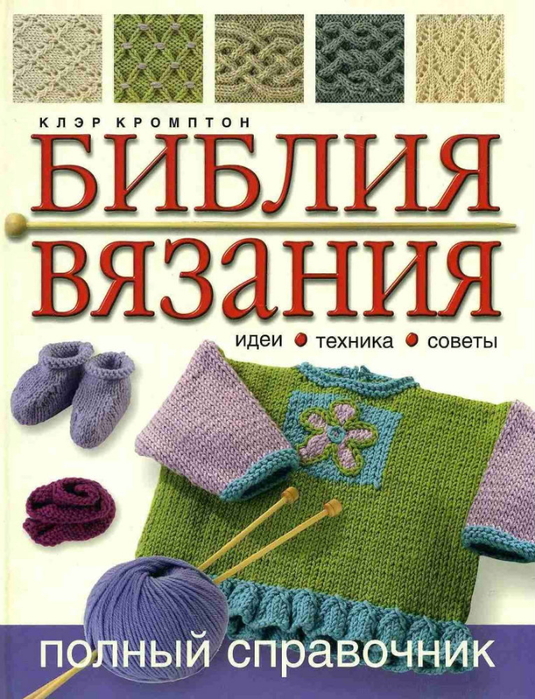 Живая древняя Русь. Книга для учащихся (fb2)