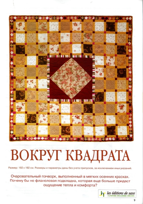 img008 (492x700, 282Kb)