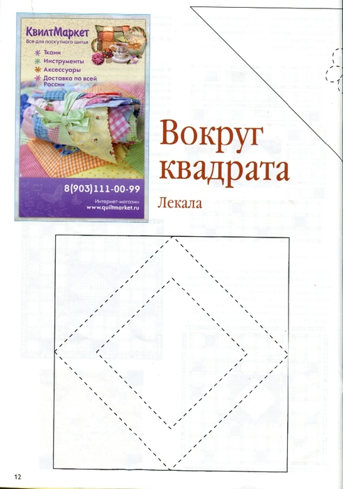 img011 (492x700, 183Kb)