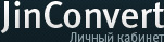 JinConvert.ru (151x39, 8Kb)