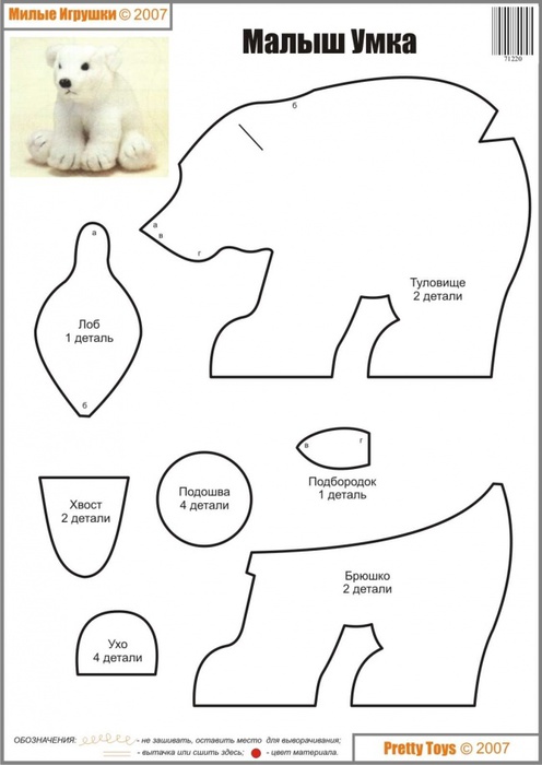 1385816562_17zerpb_basv (496x700, 67Kb)