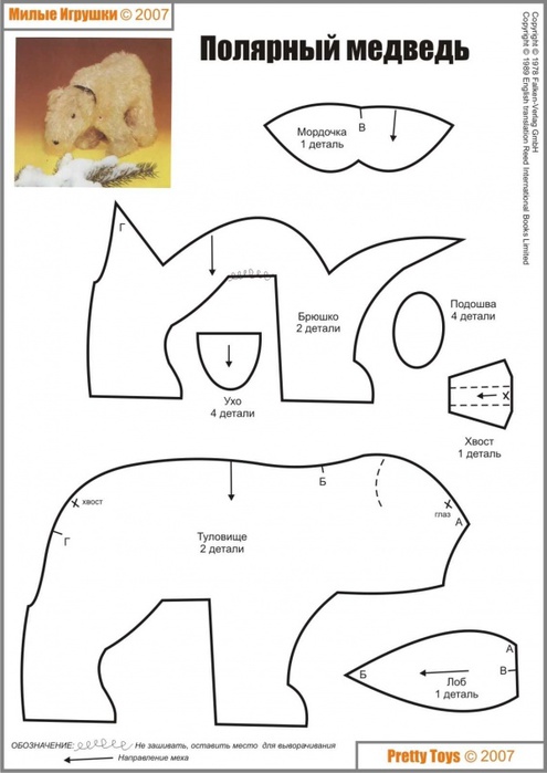 1385816627_20ofgxbwad_tquytjr (495x700, 76Kb)