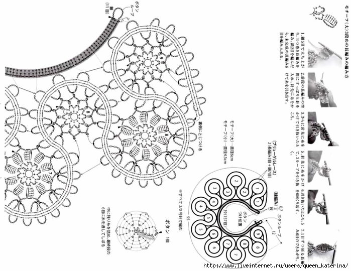 Схемы ирландского кружева крючком с хорошими качественными схемами воротник