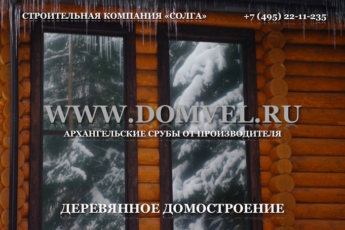 5462067_Snimok_ekrana_20131113_v_1_34_48__kopiya (700x466, 175Kb)