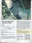  30 (535x700, 414Kb)
