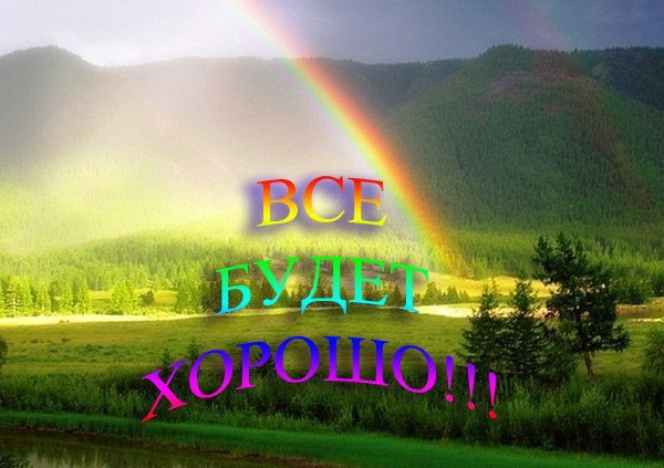 http://img1.liveinternet.ru/images/attach/c/9/107/67/107067205_0_556c4_fb157f10_XL.jpg