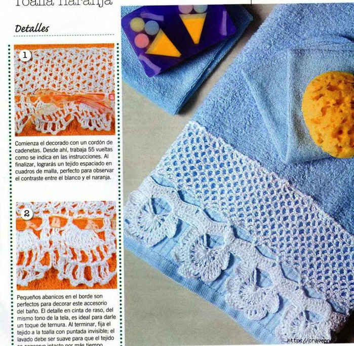 Croche_arte_experto_57_2009_49 (700x683, 454Kb)