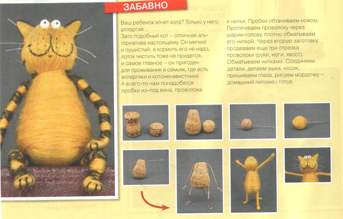 5466172_Zabavnii_kot (700x448, 116Kb)