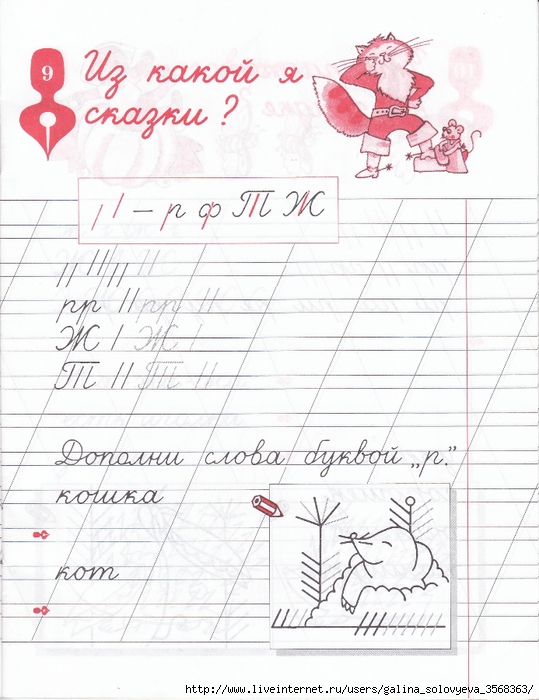 IMG_0010 (539x700, 270Kb)