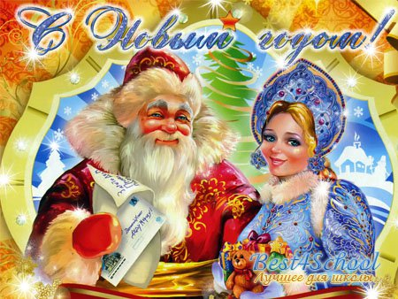 1383938108_new-year-cards0 (450x338, 241Kb)