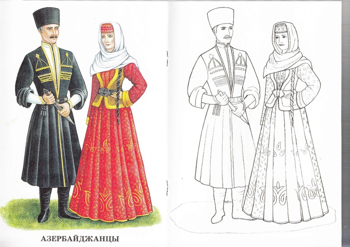 Национальный башкирский костюм рисунок раскраска