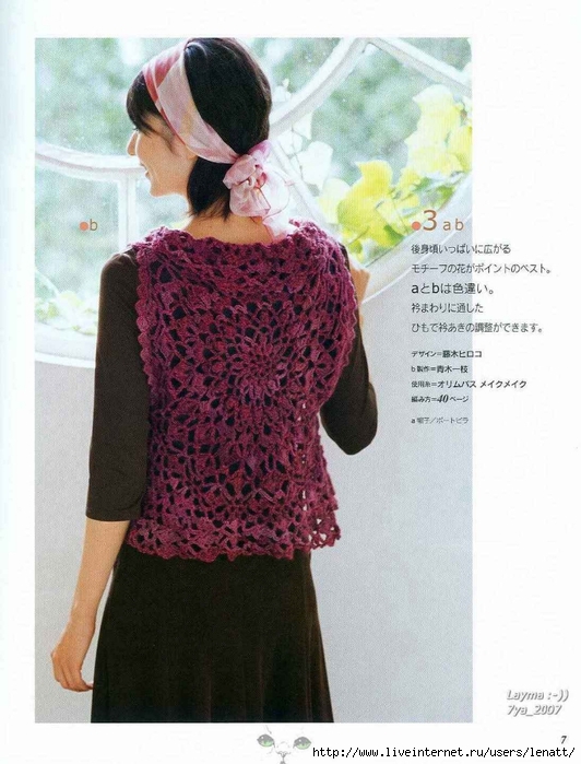 Let's knit series vol.4 2007-09 006 (532x700, 249Kb)