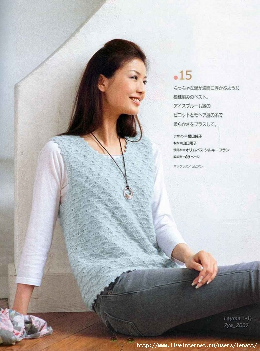 Let's knit series vol.4 2007-09 022 (518x700, 272Kb)