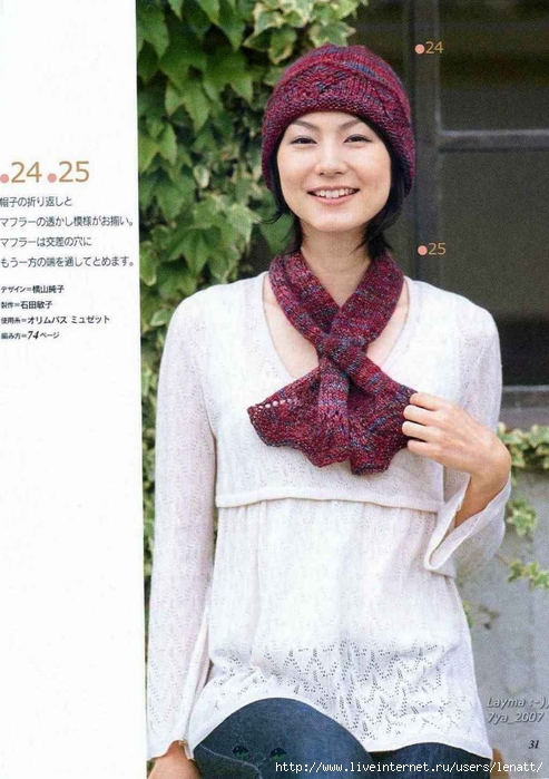 Let's knit series vol.4 2007-09 030 (493x700, 251Kb)