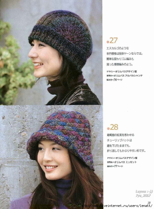 Let's knit series vol.4 2007-09 032 (515x700, 266Kb)