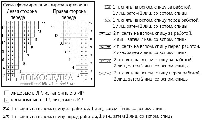 pulover-goluboy-shemyi (675x400, 171Kb)