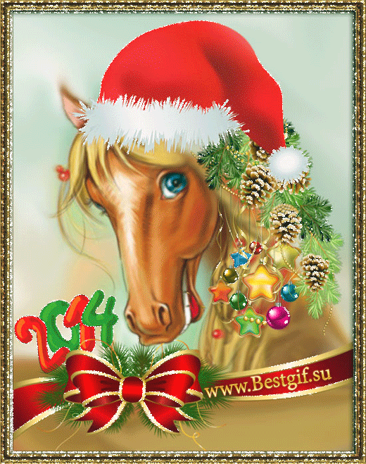 Год свиньи год лошади. Год лошади открытки новогодние. С наступающим новым годом лошадки. Новогодние открытки с лошадьми. Лошадиное поздравление с новым годом.