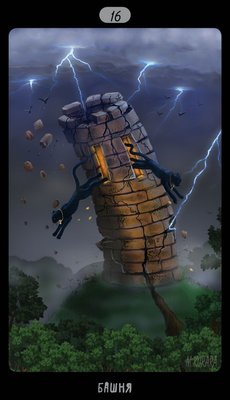 Major16 (230x400, 17Kb)