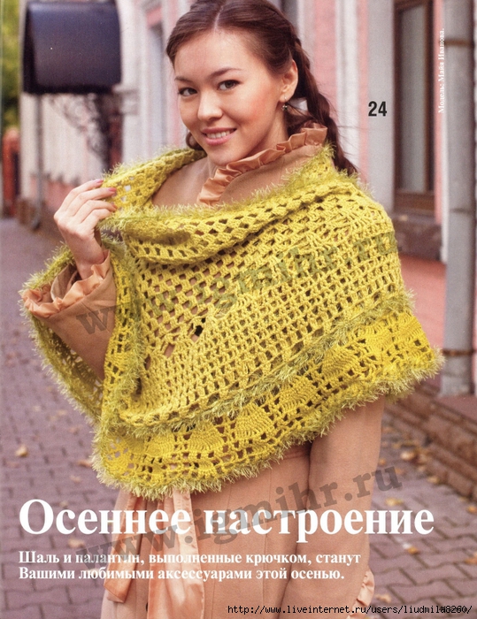 41 (539x700, 372Kb)