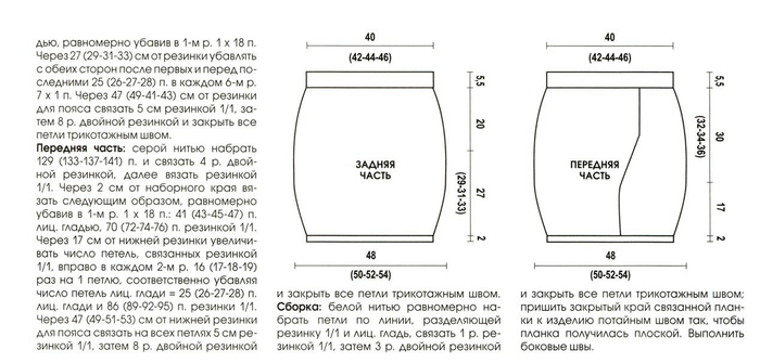 64-2 (700x335, 122Kb)