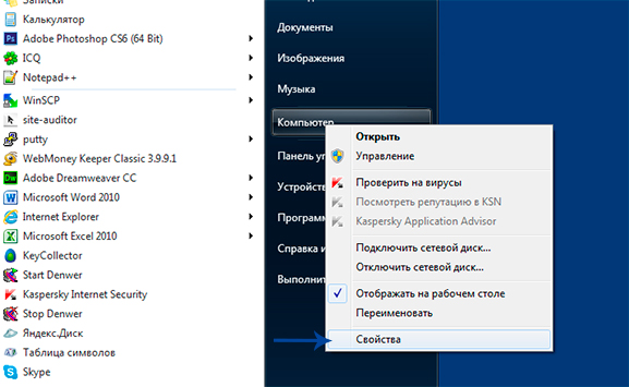 Перенос папки users windows 7 на другой диск