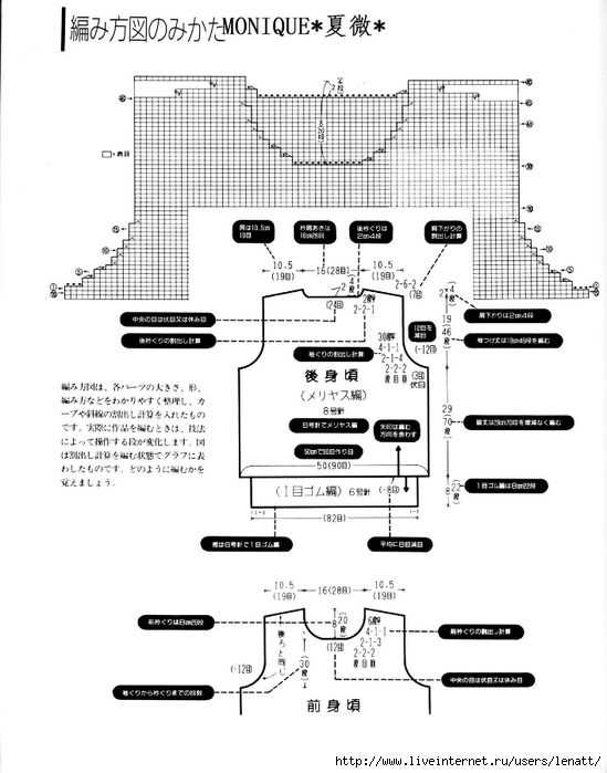 nEO_IMG_p096 (549x700, 179Kb)