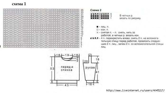 ksviter2 (700x393, 131Kb)