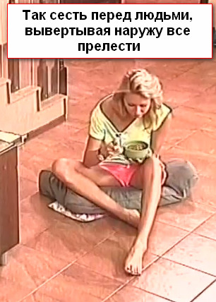 http://img1.liveinternet.ru/images/attach/c/9/108/20/108020911_107554953_YElina.jpg