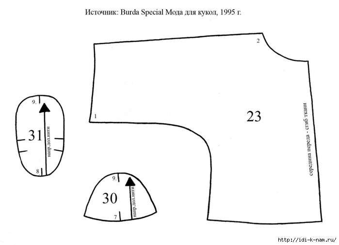 4682845_pyps_odejda (700x507, 120Kb)